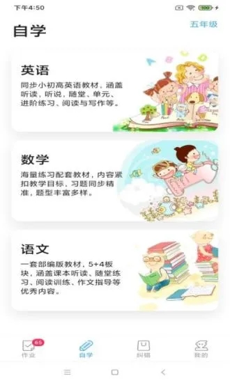 100app 2.13.1