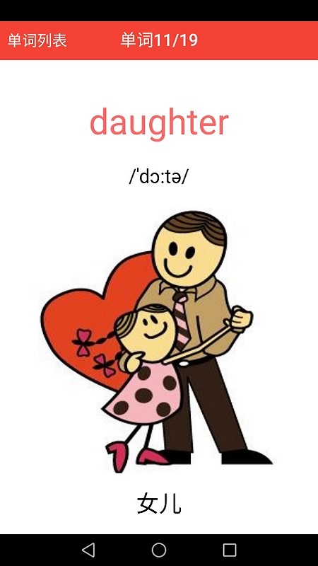 ¸Ӣٰapp 3.0.0