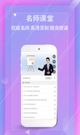ڼѻУapp 1.0.0