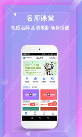 ڼѻУapp 1.0.0