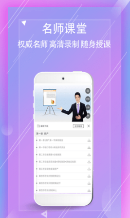ڼѻУapp 1.0.0