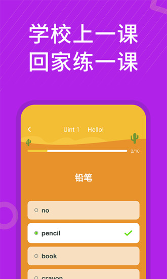 СѧӢͬapp 2.12