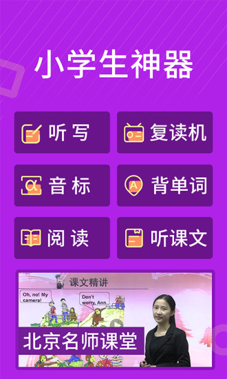 СѧӢͬapp 2.12
