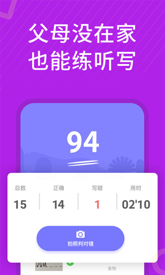 СѧӢͬapp 2.12