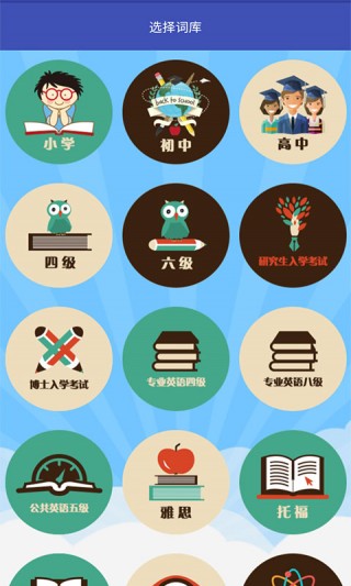 app 1.2