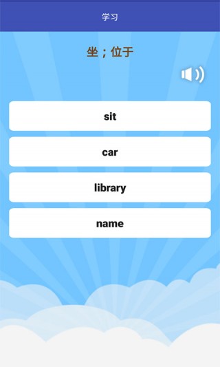 app 1.2