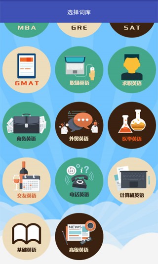 app 1.2