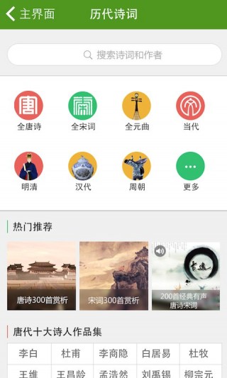 »ֵͳʵapp 1.3.0