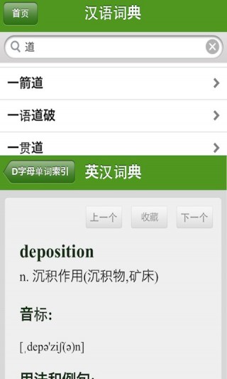 »ֵͳʵapp 1.3.0