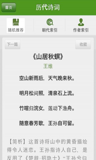 »ֵͳʵapp 1.3.0