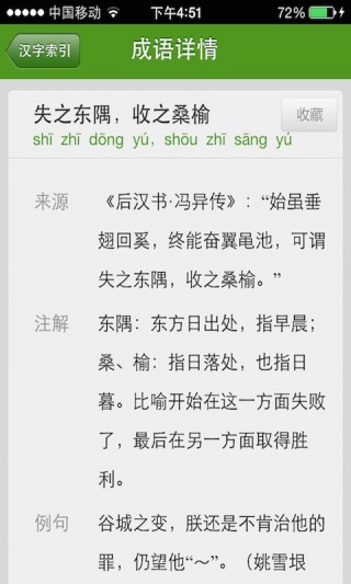 »ֵͳʵapp 1.3.0