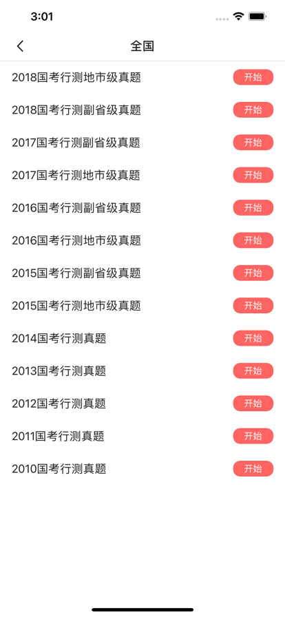 мѽappذװ 1.1.7