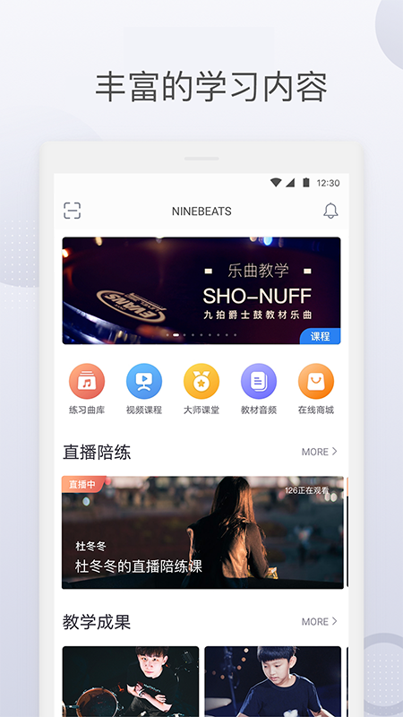 app 5.2.3.0