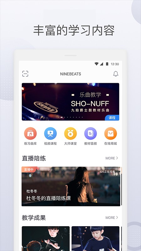 app 5.2.3.0