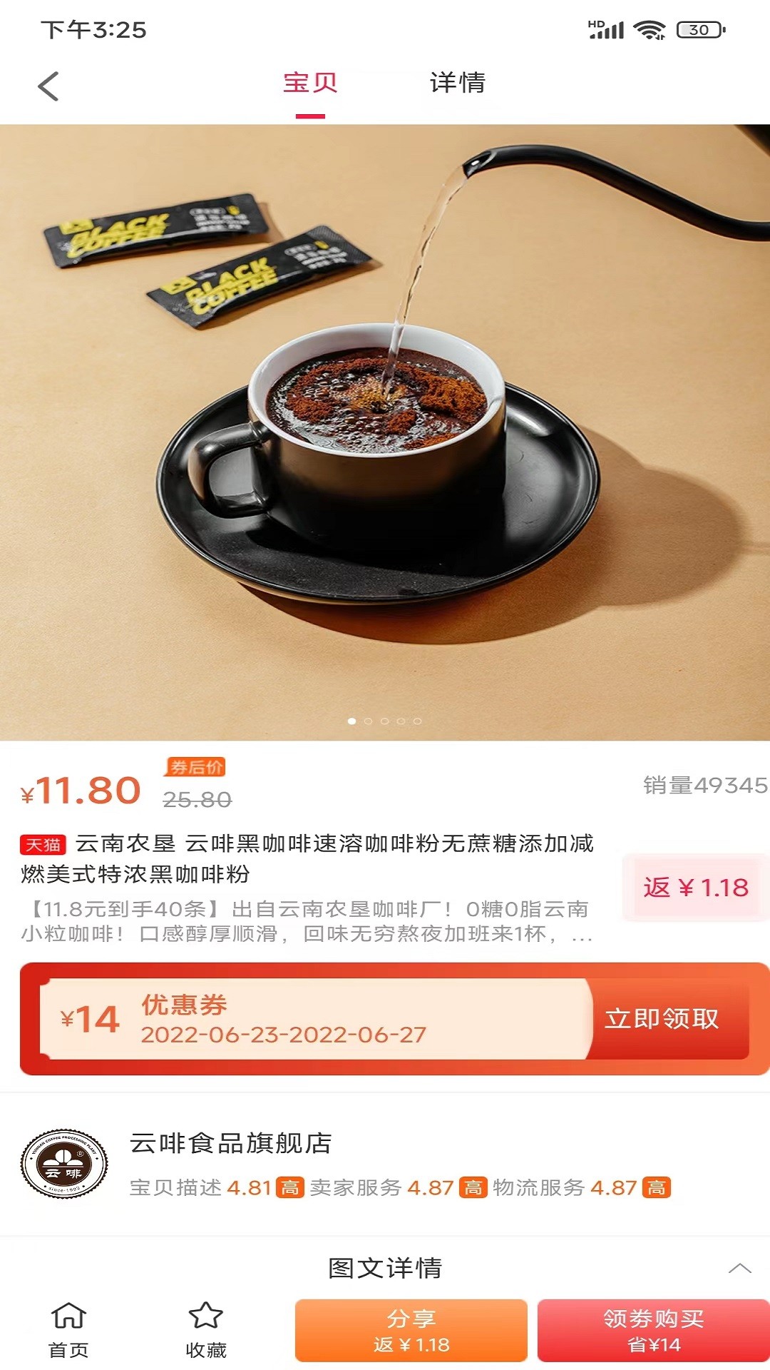 appذװ 1.0.4020