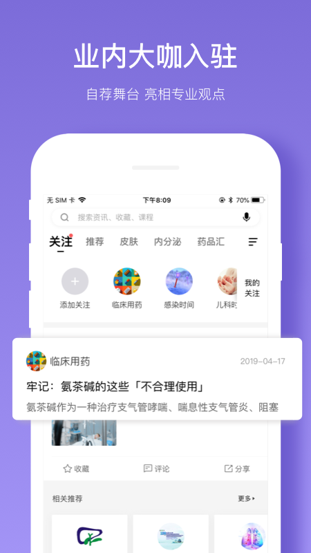 ǻapp 7.7.0