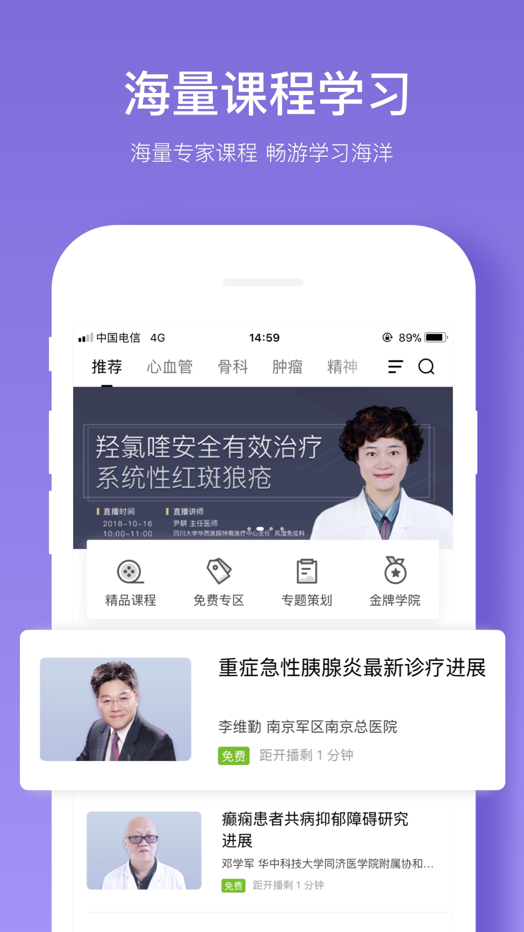 ǻapp 7.7.0