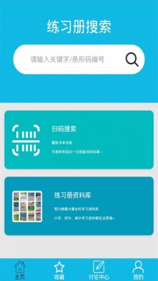ҵapp 3.2.7