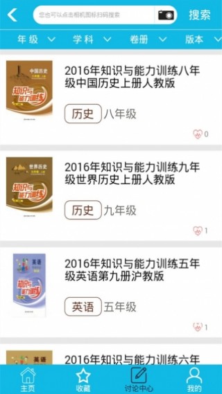 ҵapp 3.2.7