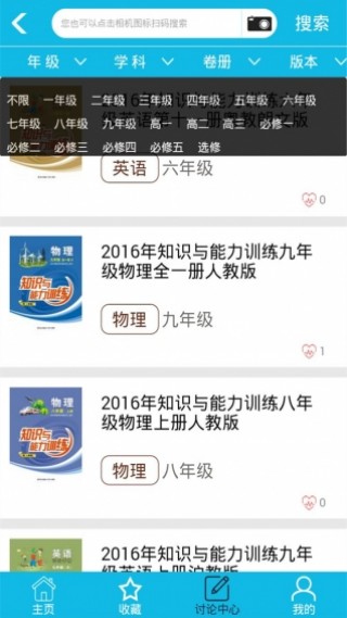 ҵapp 3.2.7