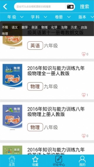 ҵapp 3.2.7