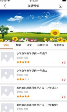 app 1.0.6