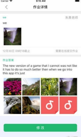 app 1.0.6