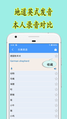 ֹӢappذװ 1.0.1