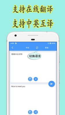 ֹӢappذװ 1.0.1