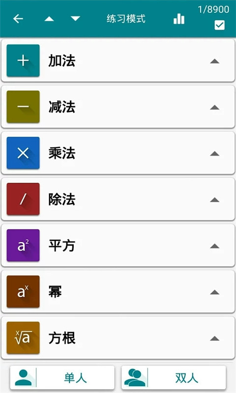 ѧapp 9.5.3