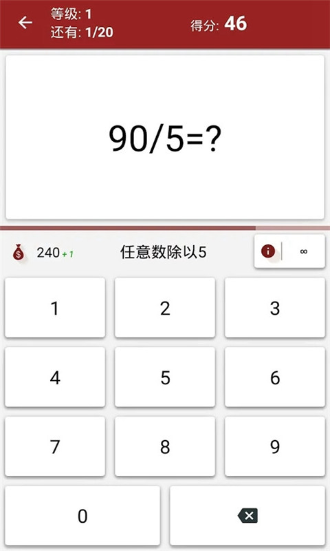 ѧapp 9.5.3