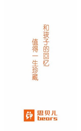 ˼app 1.7.1