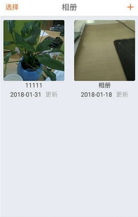 ˼app 1.7.1