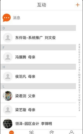 ˼app 1.7.1