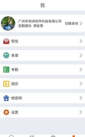 ˼app 1.7.1