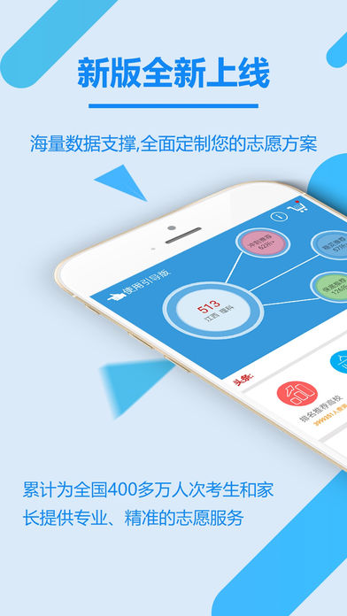 2018߿־Ըapp׿ 6.0.8