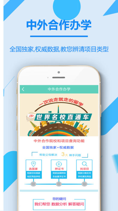 2018߿־Ըapp׿ 6.0.8
