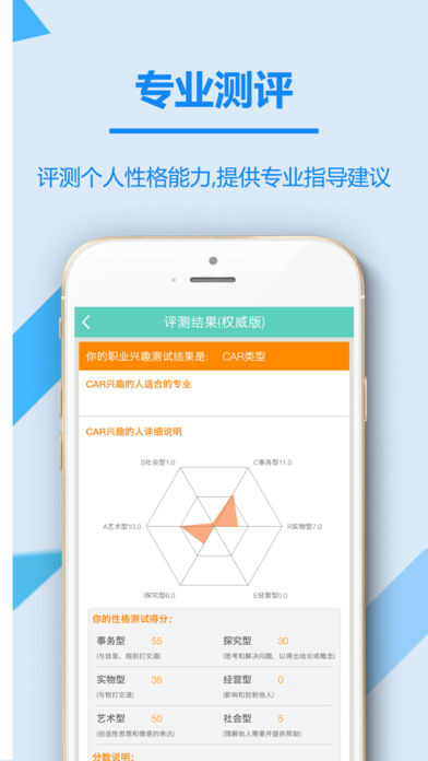 2018߿־Ըapp׿ 6.0.8