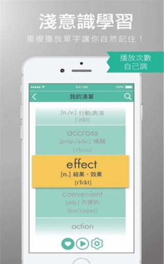 ˱app 1.3