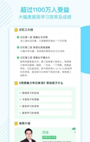 ѧapp 2.1.4