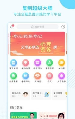 ѧapp 2.1.4