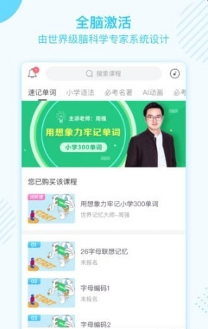 ѧapp 2.1.4