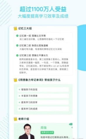 ѧapp 2.1.4