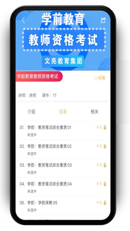 app 1.3.1