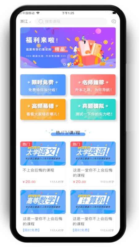 app 1.3.1
