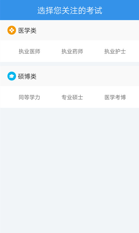 ׿Խapp 2.0.0