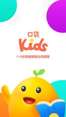 ڴKidsapp 1.3.8