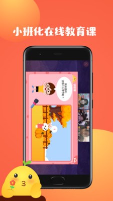 ڴKidsapp 1.3.8