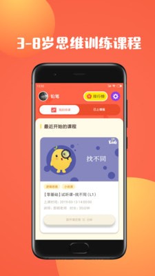 ڴKidsapp 1.3.8