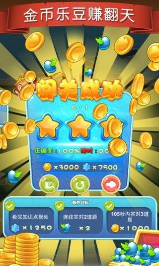 ֿapp 9.5.3